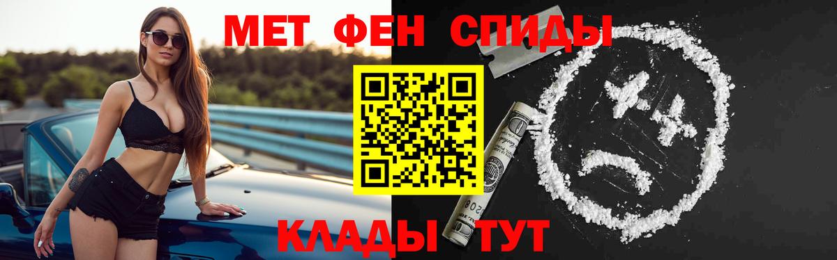 даркнет Telegram  Вход с VPN  Ревда  Амфетамин Розовый  АМФ 