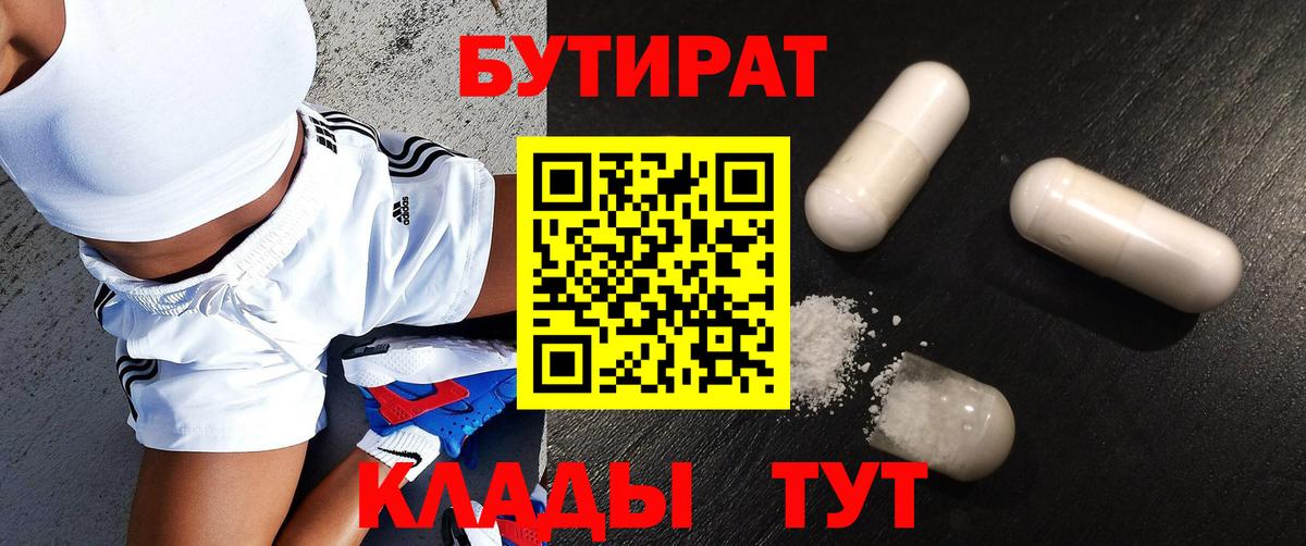 ГАШ Ревда