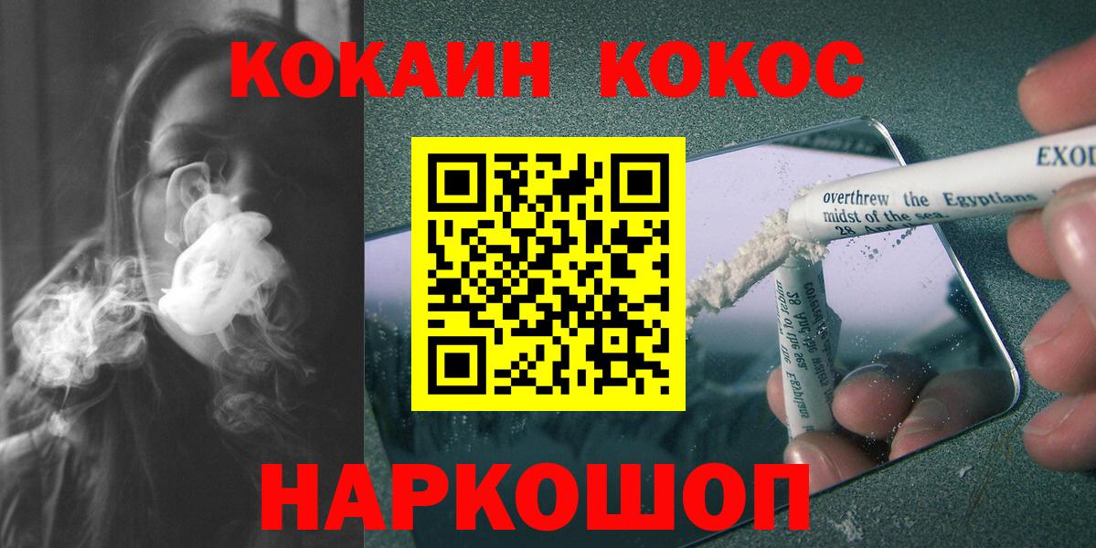 Кокаин Эквадор Ревда