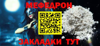 эйфоретик Нягань