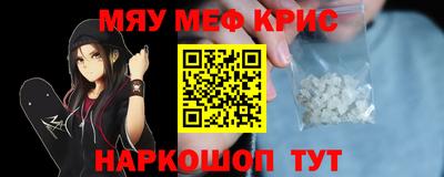 эйфоретик Нягань
