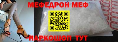 2c-b Обнинск