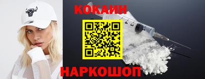 2c-b Обнинск