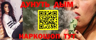 2c-b Обнинск