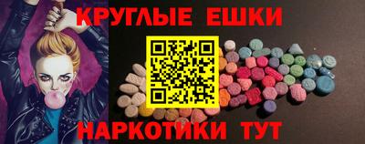 2c-b Обнинск