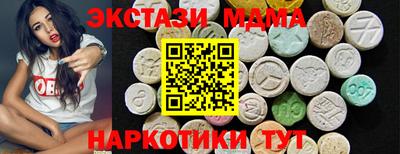 эйфоретик Нягань