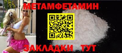 mdpv Обь