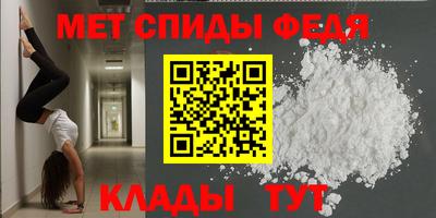 mdpv Обь