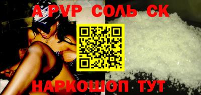 эйфоретик Нягань