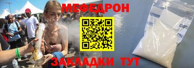 эйфоретик Нягань
