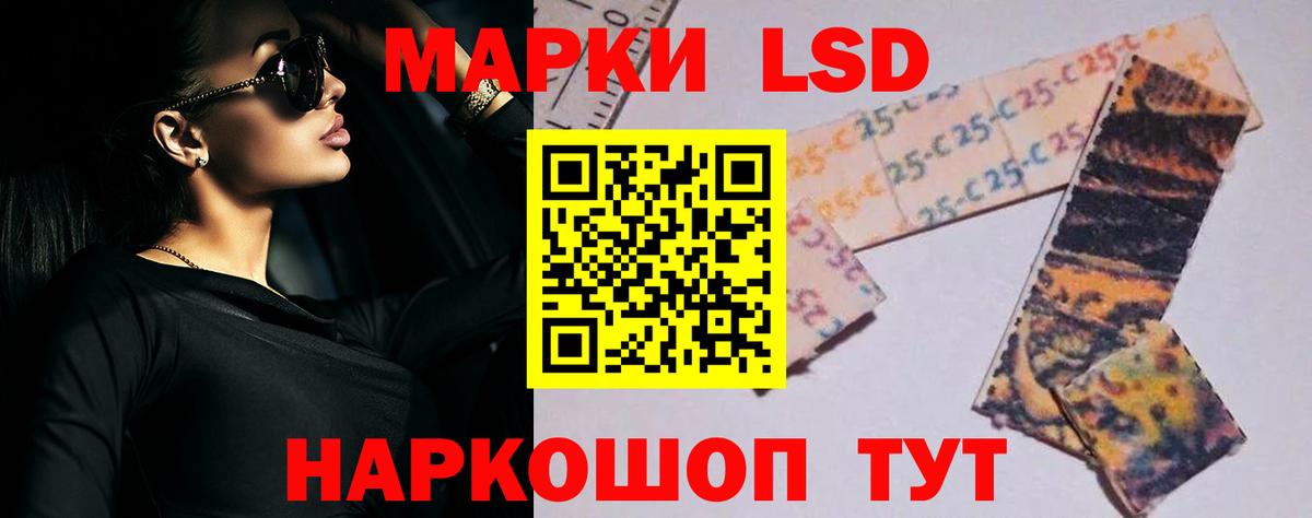 ЛСД экстази ecstasy  OMG рабочий сайт  ЛСД экстази ecstasy  Ревда  Вход с VPN 