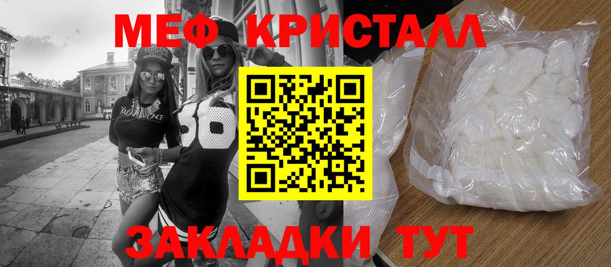 Мефедрон  Мефедрон  Ревда  МЯУ-МЯУ мяу мяу  Вход с VPN 