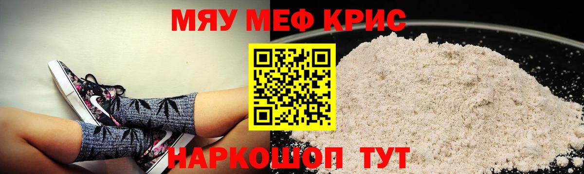 ГАШИШ  Ревда  Мефедрон кристаллы  COCAIN  Вейп ТГК  Вход с VPN  Бошки Шишки 