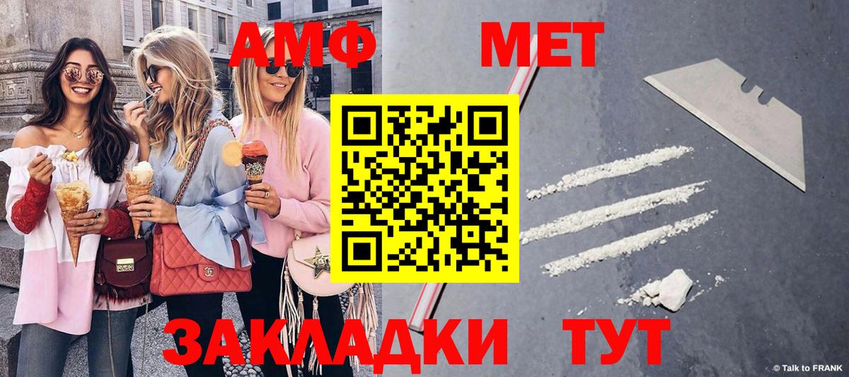Метамфетамин винт  Вход с VPN  Метамфетамин винт  Ревда 