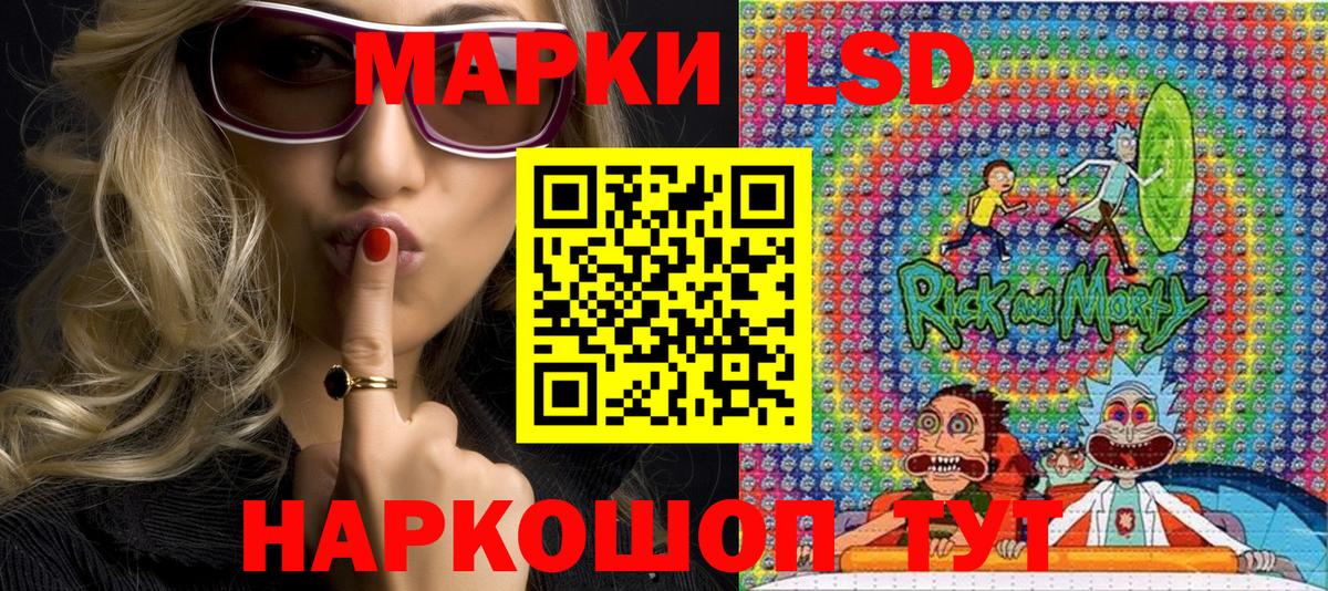Марки N-bome 1,8мг Ревда