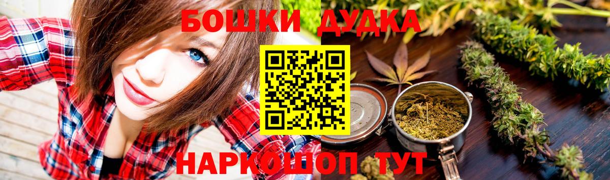 МАРИХУАНА AK-47  Бошки Шишки семена  Ревда  Вход с VPN  Каннабис семена  Канабис семена 